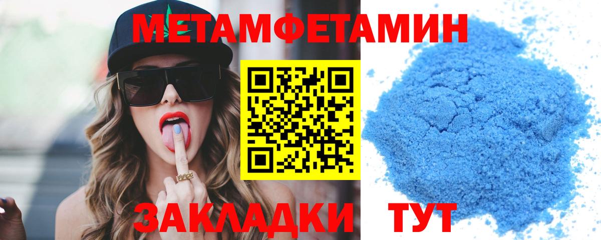 АМФЕТАМИН  Вход с VPN  Ленинск-Кузнецкий  АМФ 98% 