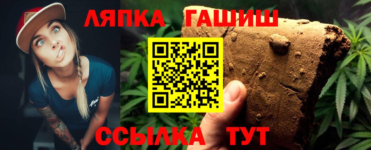 Гашиш индика сатива  Вход с VPN  цена   ГАШ  ГАШИШ гарик  Ленинск-Кузнецкий 