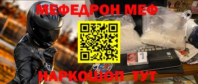 спайс Заволжье