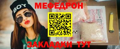 спайс Заволжье