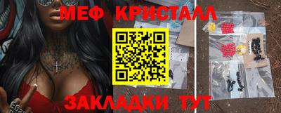 спайс Заволжье