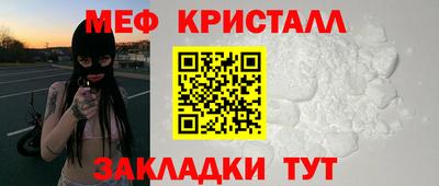 спайс Заволжье