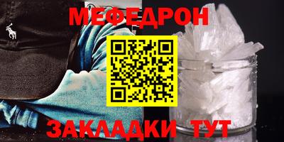 спайс Заволжье