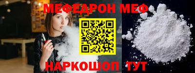 ALPHA PVP Заводоуковск