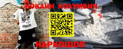 спайс Заволжье