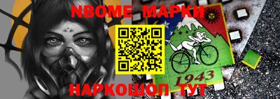 спайс Заволжье