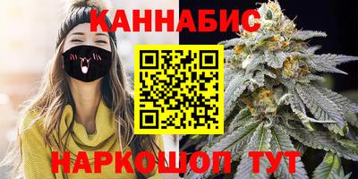 спайс Заволжье