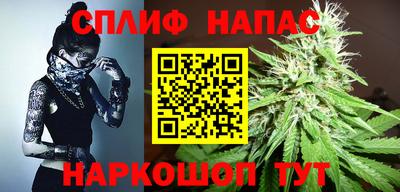 спайс Заволжье