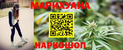 спайс Заволжье