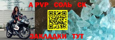 ALPHA PVP Заводоуковск