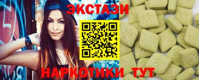 спайс Заволжье