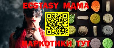 ALPHA PVP Заводоуковск