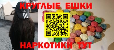 спайс Заволжье