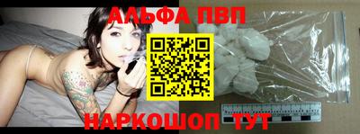 спайс Заволжье