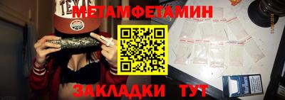 ALPHA PVP Заводоуковск