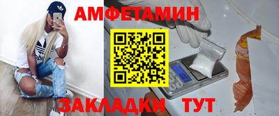 спайс Заволжье