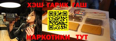 ALPHA PVP Заводоуковск