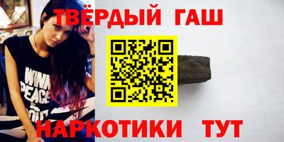 спайс Заволжье