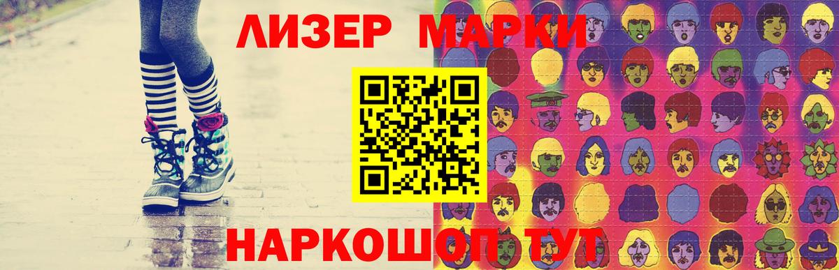 Ленинск-Кузнецкий  LSD-25 экстази кислота  LSD-25 экстази  Вход с VPN 