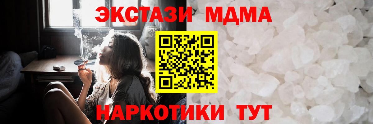 Ленинск-Кузнецкий  Мефедрон  Вход с VPN  NBOMe  Alpha-PVP СК   МЕФ   Магазины продажи наркотиков  Бошки Шишки  ГАШИШ 