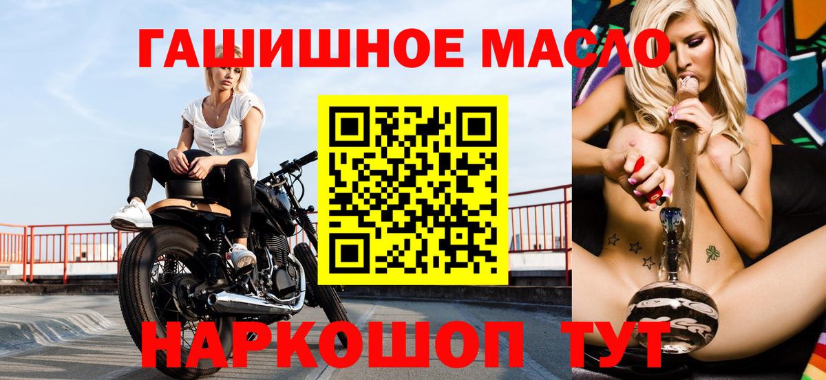 Дистиллят ТГК Wax  Вход с VPN  Ленинск-Кузнецкий  Дистиллят ТГК жижа 