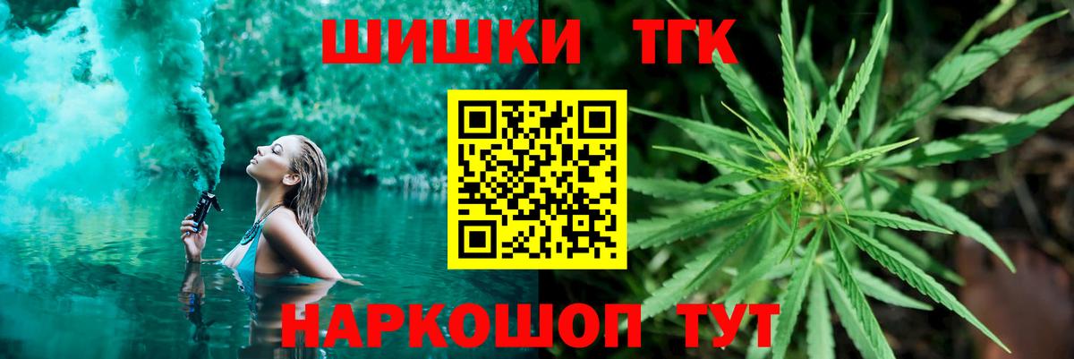 Канабис LSD WEED Ленинск-Кузнецкий
